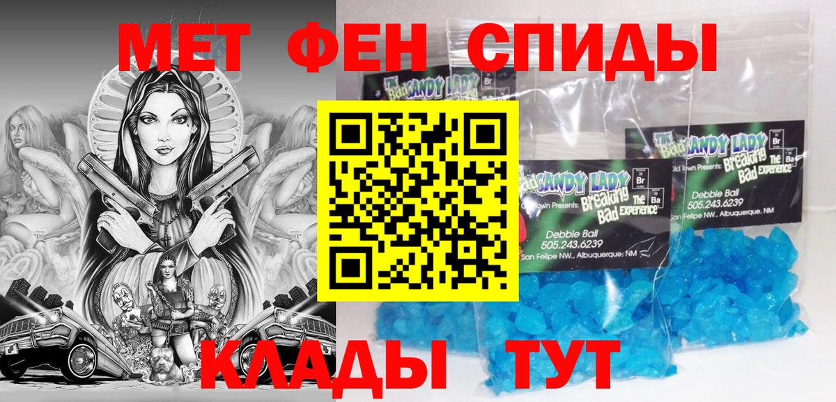 Чернушка  Amphetamine Premium  АМФ  omg как зайти  Вход с VPN 