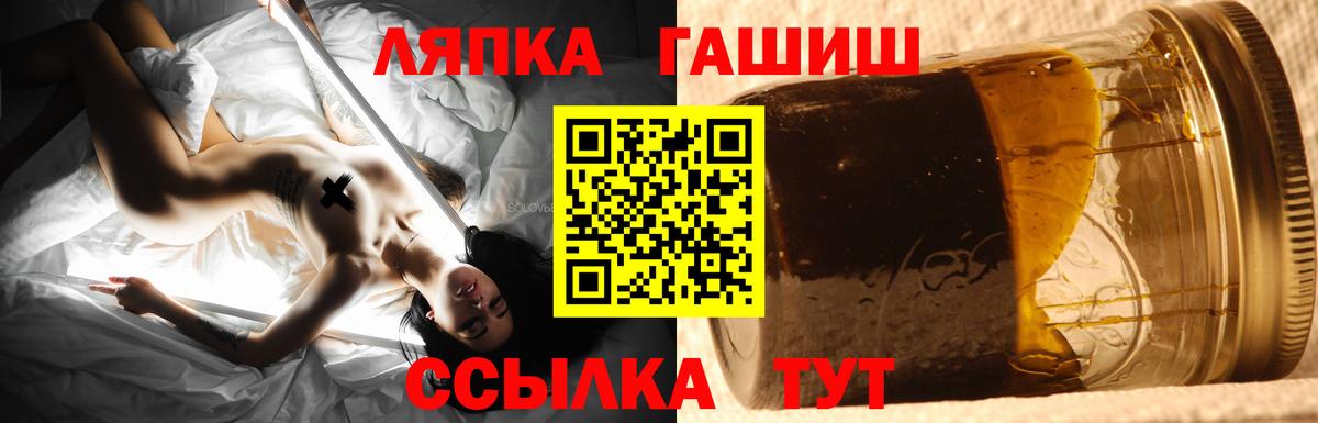 ГАШ гарик Чернушка