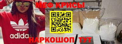 круглые Мариинск