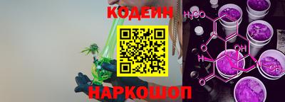 круглые Мариинск