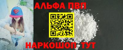круглые Мариинск