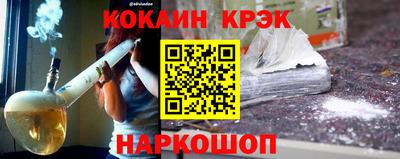 амф Малгобек