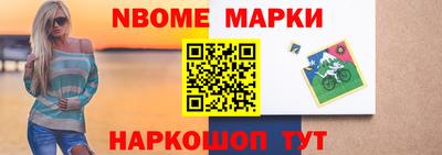 круглые Мариинск