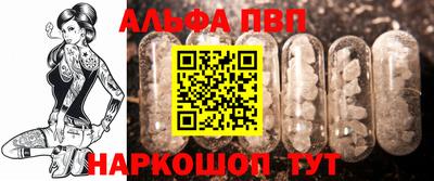 амф Малгобек