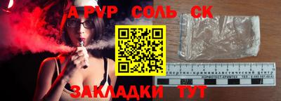амф Малгобек