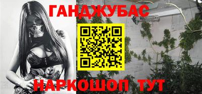 дистиллят марихуана Малоярославец
