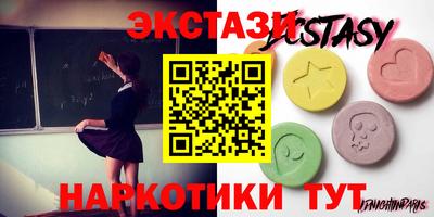 дистиллят марихуана Малоярославец