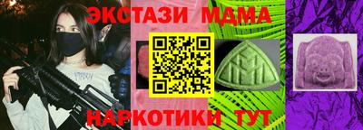 амф Малгобек