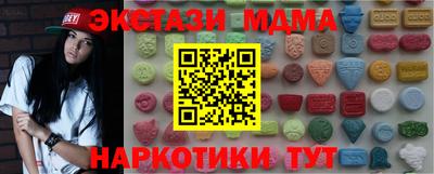 амф Малгобек