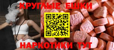 круглые Мариинск