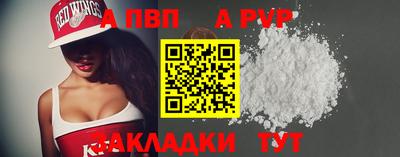 амф Малгобек