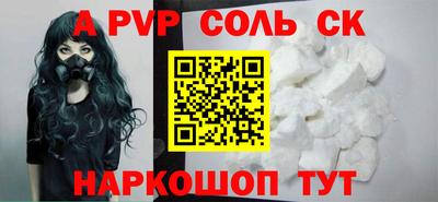 амф Малгобек