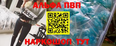амф Малгобек