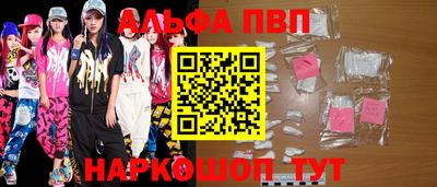 амф Малгобек
