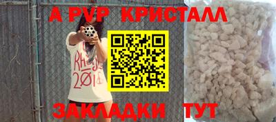 круглые Мариинск