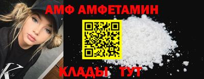 круглые Мариинск