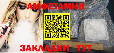 круглые Мариинск