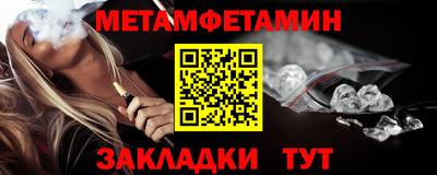 круглые Мариинск