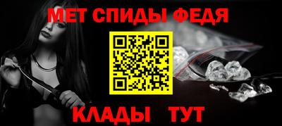 круглые Мариинск