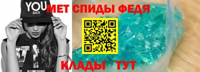 круглые Мариинск