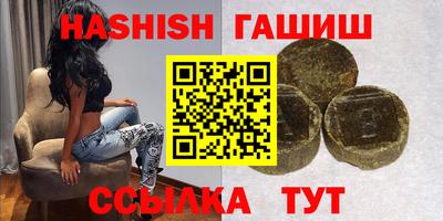 круглые Мариинск
