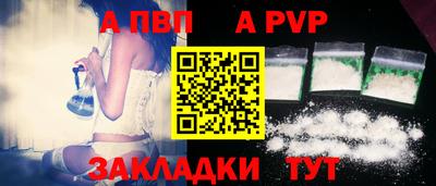 круглые Мариинск