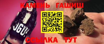 круглые Мариинск