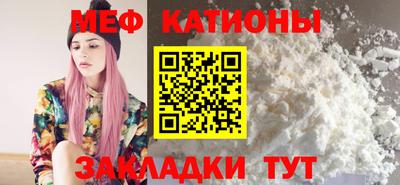 круглые Мариинск