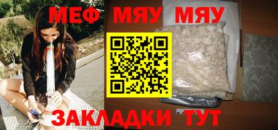 круглые Мариинск