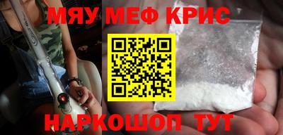 круглые Мариинск