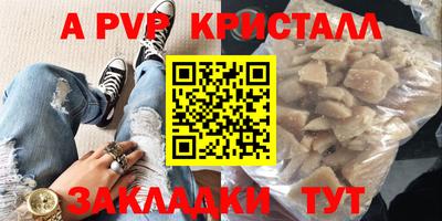 круглые Мариинск