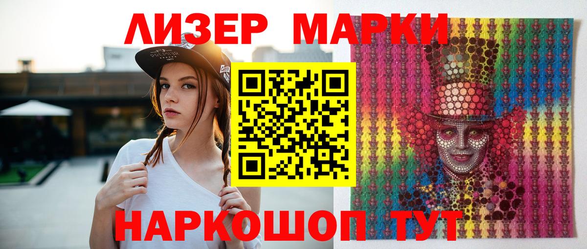 Лсд 25 экстази кислота    tor  ЛСД экстази ecstasy  Чернушка  Вход с VPN 