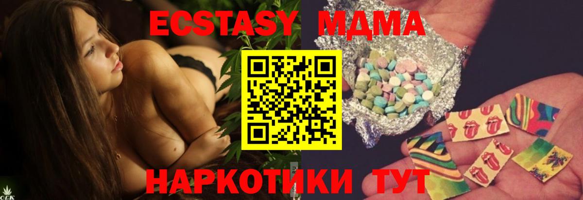 MDMA VHQ Чернушка