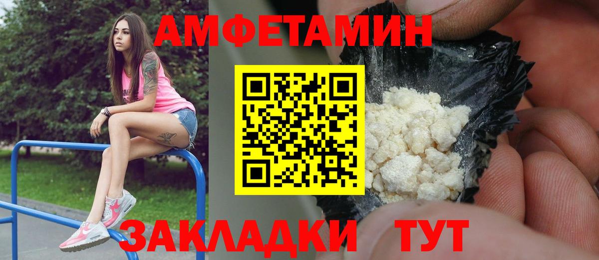 Чернушка  Первитин винт  Вход с VPN 
