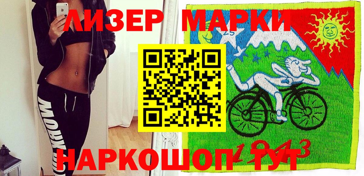 Чернушка  Марки NBOMe 1,5мг  Вход с VPN 
