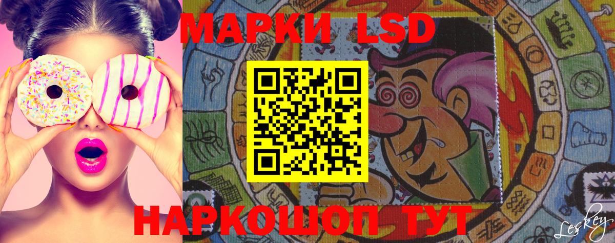 Марки 25I-NBOMe 1,5мг Чернушка