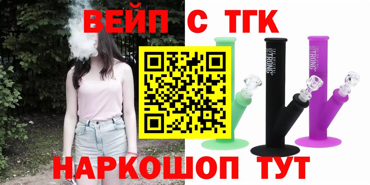 Дистиллят ТГК гашишное масло Чернушка