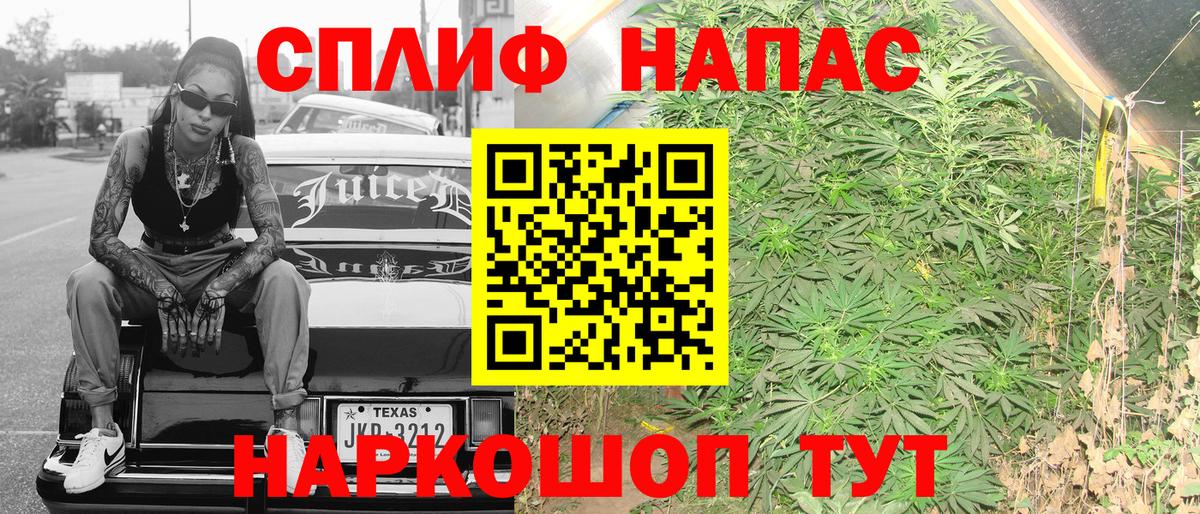 Бошки Шишки Bruce Banner Чернушка