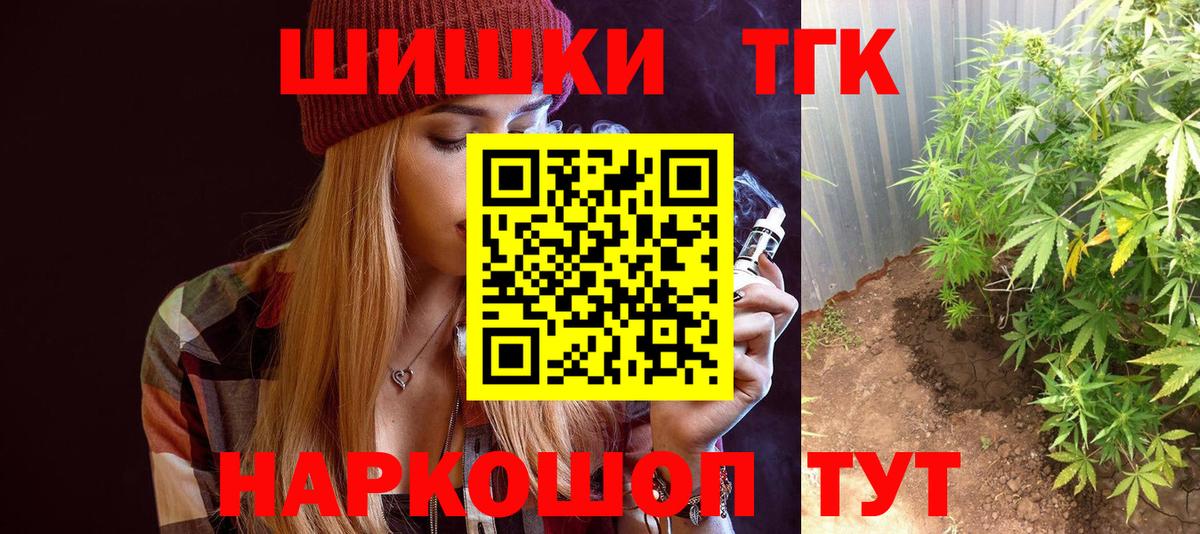 Бошки марихуана планчик  Бошки Шишки Amnesia  Бошки марихуана индика  Вход с VPN  Канабис планчик  Чернушка 